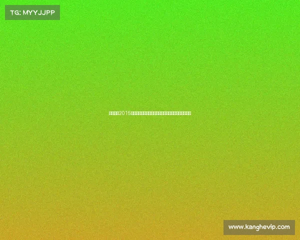 巴塞罗那2015赛季三冠王辉煌荣耀欧冠西甲国王杯巅峰成就永恒记忆